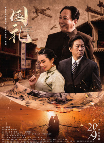 国产精品女上位在线观看